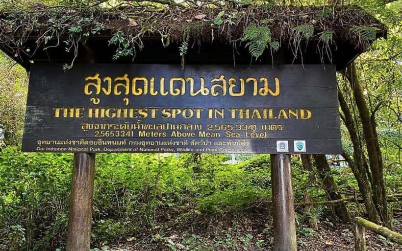 Chiang Mai: Doi Inthanon National Park Sightseeing Only - Wachirathan Waterfall, the grand finale