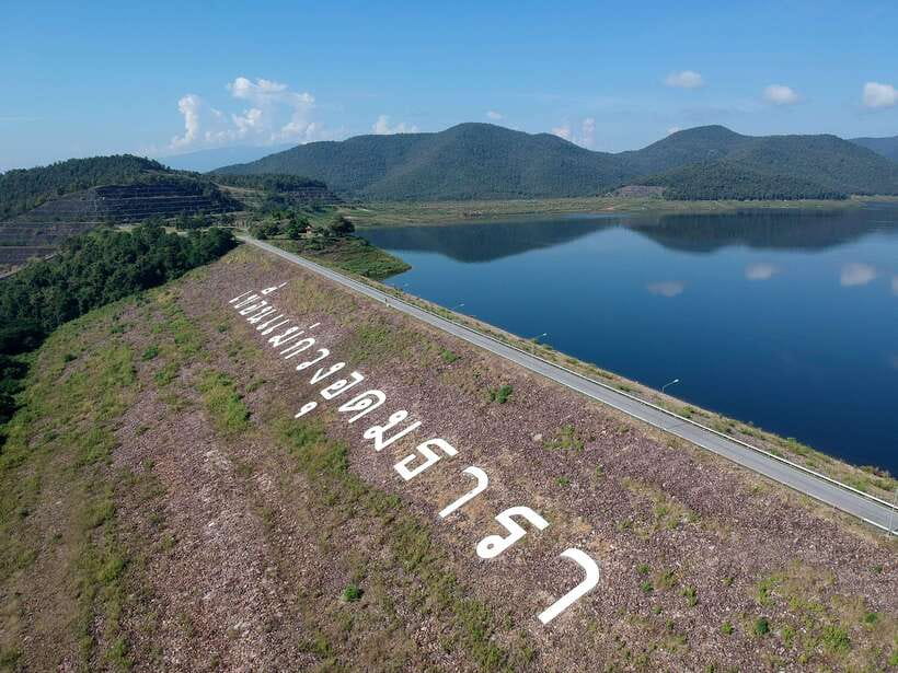 Chiang Mai: Sticky Waterfall scenic loop unseen lake &temple - Mae Kuang Dam brings water, hills, and a hanging bridge